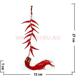 Подвеска Фен Шуй "Перцы с нефритовой монетой", 10 шт/уп - фото 70808