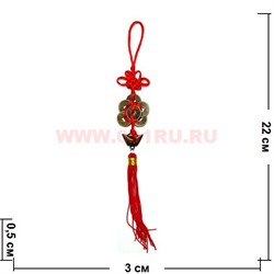 Подвеска Фэн Шуй "Цветок из монет со слитком" 10 шт/связка - фото 70820