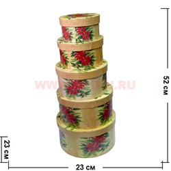 Коробки подарочные 5в1, под дерево с цветами, цена за 5 шт - фото 70958