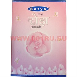 Благовония Satya Fresh Rose (Свежая Роза) 12уп х 20 гр, цена за 12 уп - фото 71250