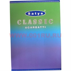 Благовония Satya Classic (Классика) 12уп х 20 гр, цена за 12 уп - фото 71258