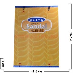Благовония Satya Super Sandal (Супер Сандал) 12уп х 25 гр, цена за 12 уп - фото 71290