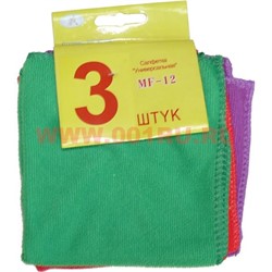 Салфетки из микрофибры набор из 3 шт (30х30см) 200 шт/коробка - фото 71406