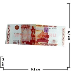 Прикол доверенность на автомобиль "100 $" - фото 71538