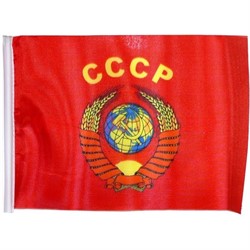Флаг СССР 90х145 см "Герб" (без древка) 12 шт/бл (200 шт/кор) - фото 71886