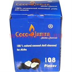 Уголь для кальяна кокосовый Coco Jamra 1 кг 108 кубиков (Индонезия) - фото 72055