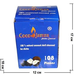 Уголь для кальяна кокосовый Coco Jamra 1 кг 108 кубиков (Индонезия) - фото 72057