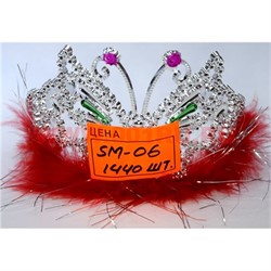 Корона детская с пухом (SM-06) пластиковая 120 шт/упаковка - фото 72281
