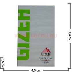 Бумага для самокруток Gizeh Super Fine 100 шт на магните (ультратонкая) - фото 72825