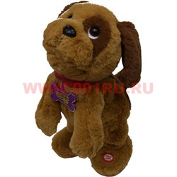 Игрушка музыкальная «Собака с костью» 31 см - фото 72866