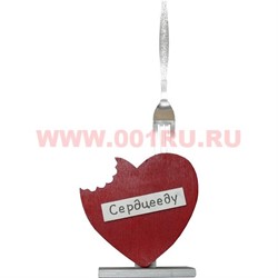 Прикол "Сердцееду" - фото 72929