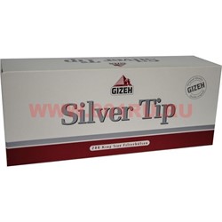 Гильзы сигаретные Gizeh Silver Tip 200 шт King Size с фильтром - фото 72961