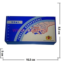 Гильзы папиросные 100 шт 82 мм (Погарская фабрика) - фото 73256