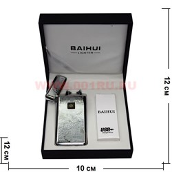 Зажигалка Baihui разрядная "стальная" с зарядкой от USB - фото 73258