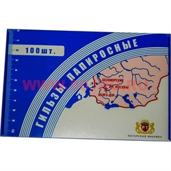 Гильзы папиросные 100 шт 105 мм (Погарская фабрика) - фото 73265