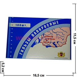 Гильзы папиросные 100 шт 105 мм (Погарская фабрика) - фото 73266