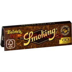 Бумага для самокруток Smoking Brown 60 шт (коричневая) - фото 73333