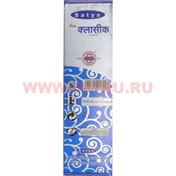 Благовония Satya Classic 20 гр (12уп Х 20 гр), цена за 12 упаковок - фото 74107