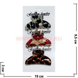 Заколка "краб" тигровый 3 цвета (KR-824) пластмассовый 12 шт/упаковка - фото 74190