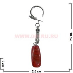 Брелок из сердолика 10 шт/уп - фото 74397