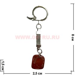 Брелок из сердолика малый 10 шт/связка - фото 74409