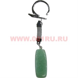 Брелок из нефрита 10 шт/уп - фото 74414