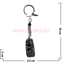 Брелок из обсидиана 10 шт/уп - фото 74429