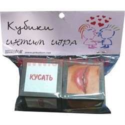 Интим игра "Кубики" - фото 74551