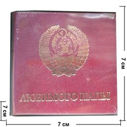 Медаль в ассортименте - фото 74569