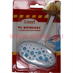 WC комплект с подвесной корзинкой - фото 74721
