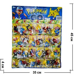 Игрушка Покемон 2 шт/уп, цена за набор из 24 упаковок - фото 74819