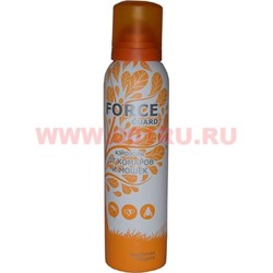 Аэрозоль Force Guard от комаров и мошек 150 мл - фото 74885