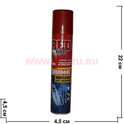 Дихлофос Red Killer 200 мл для всех летающих и ползающих насекомых - фото 74930