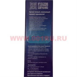 Благовония русские «Мирра» 8 палочек традиционные - фото 75300
