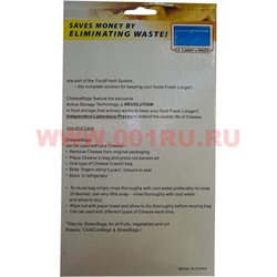 Пакеты для хранения сыра многоразовые 12 штук - фото 75401