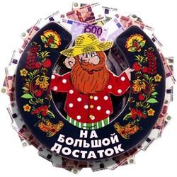 Магнит "Подкова на большой достаток" - фото 75882