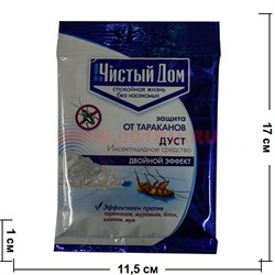 Дуст от тараканов (муравьи, блохи, клопы, мухи) 50 г инсектицидное средство - фото 76301