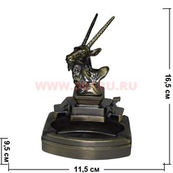 Пепельница с зажигалкой «Горный баран голова» - фото 76323