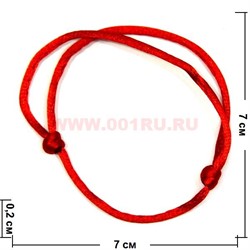 Браслет красная нить двойной цена за 100 шт (N-228) - фото 76686