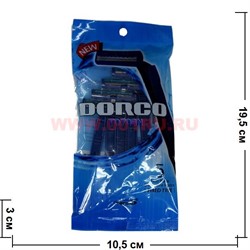 Станок бритвенный 5 шт Daroco - фото 76734