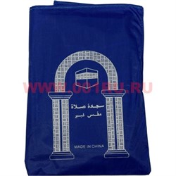 Коврик мусульманский синий 100х60 см 20 шт/упаковка - фото 76972