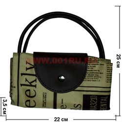 Сумка-трансформер (рисунки в ассортименте) - фото 77005