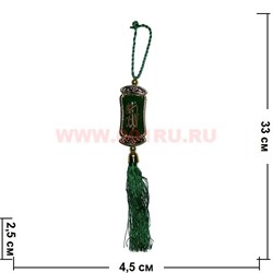 Амулет мусульманский зеленый с надписью 12 шт/упаковка - фото 77482