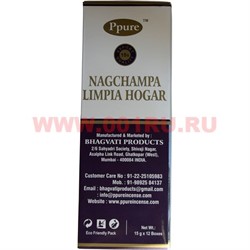 Благовония Ppure Nagchampa Clean Home 15 гр, цена за 12 штук (Чистый Дом) - фото 77954