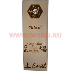 Благовония Tulasi "Feng Shui Earth" (феншуй земля) 6 шт/уп, цена за уп - фото 78333