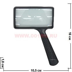 Лупа квадратная 50x100 мм (2x4 дюйма) - фото 78476