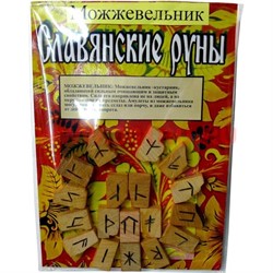 Набор "Руны из можжевельника славянские + брошюра" - фото 78810