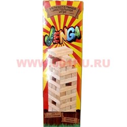 Настольная игра Дженга Jenga (для любого возраста) - фото 78818