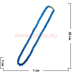 Бусы из бирюзы "Шар" 1 см - фото 78887