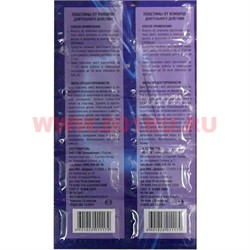 Пластины от комаров длительного действия, 10 шт/уп, 200 уп/кор - фото 78975